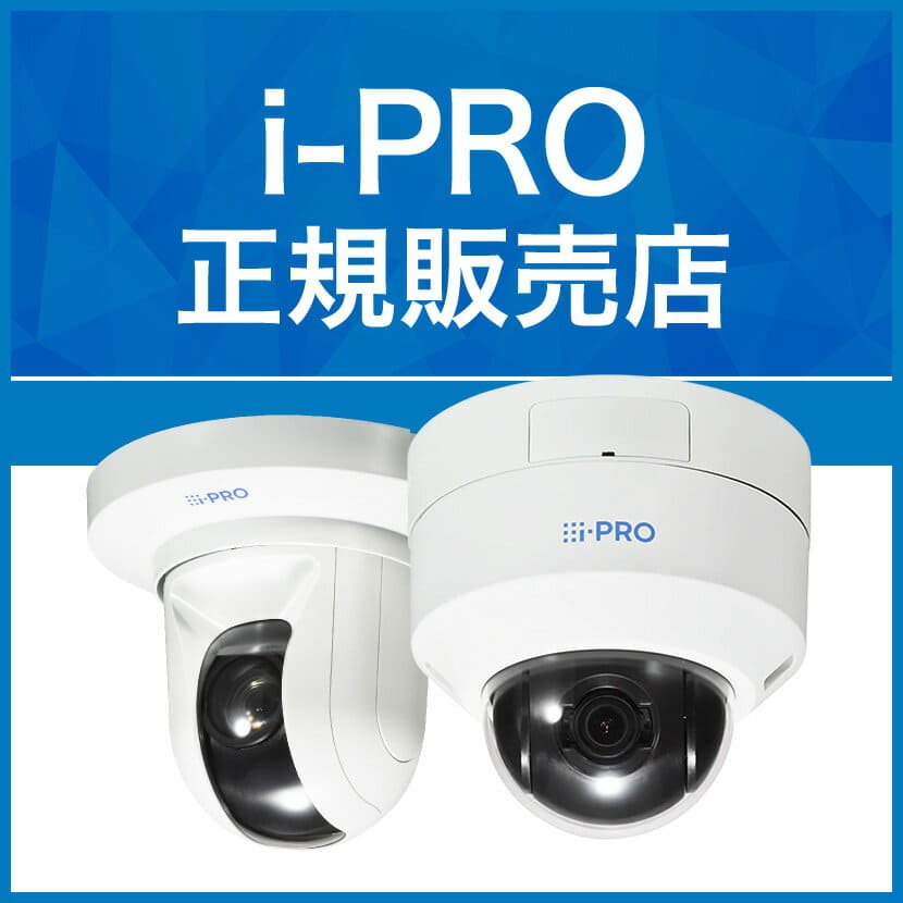 [New]WV-XAE207WUX eye pro i-PRO Extensions software surveillance camera ...