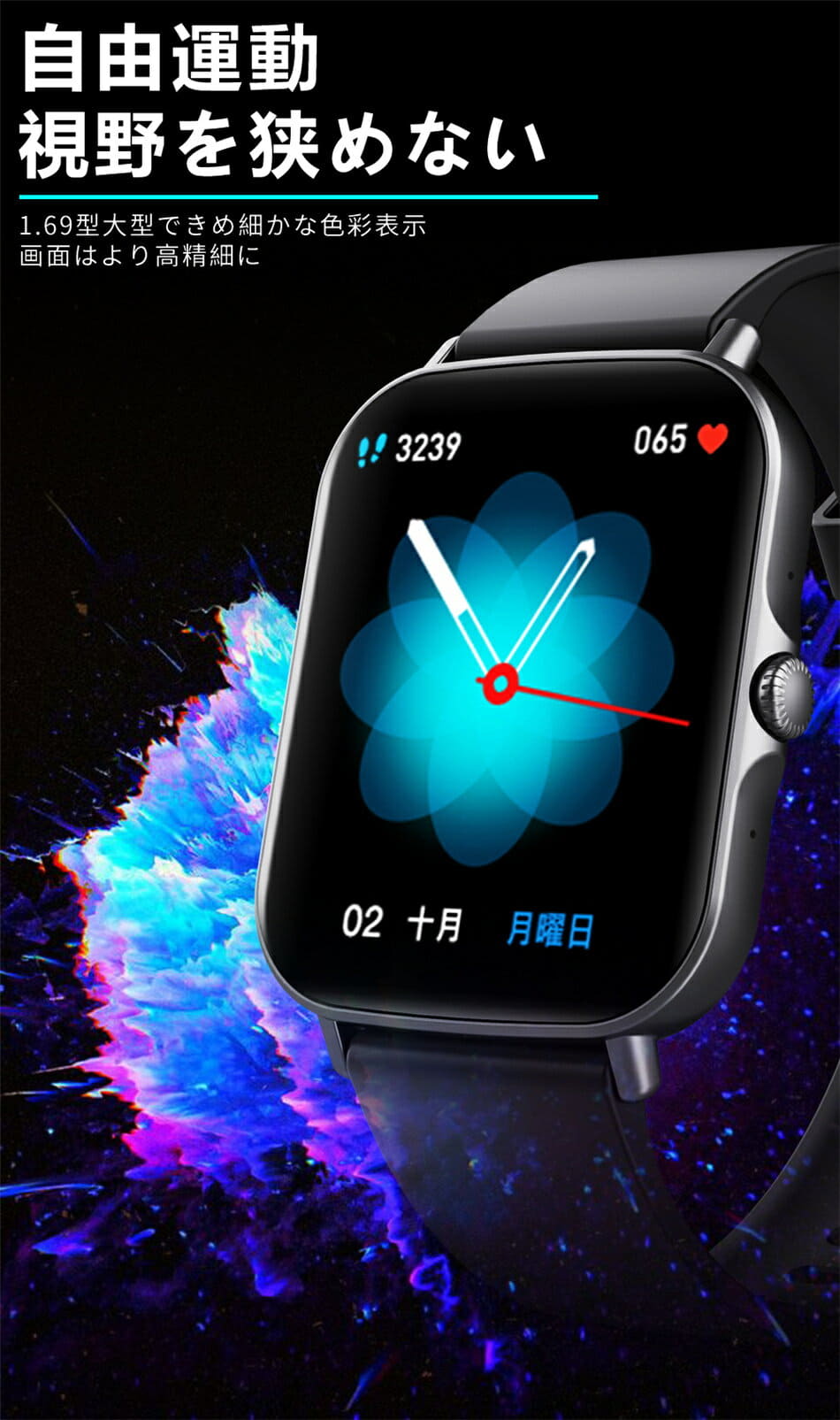 [New]More than smart time alert overuse road having many kinds mode ...