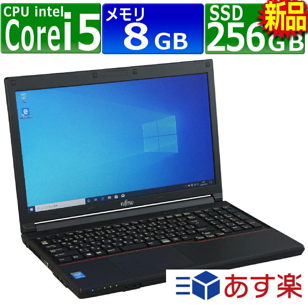 富士通 A574/HX Core i5-4300M 4GB HDD500GB