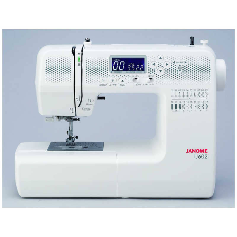 [New]Janome sewing machine sewing machine] IJ602 BE FORWARD