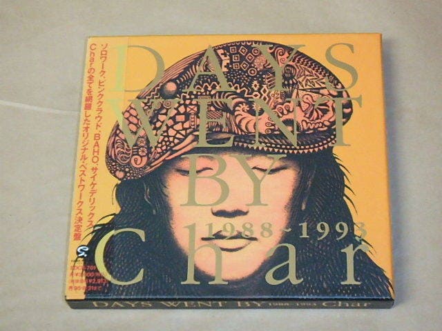 Used]Days Went By, 1988-1993/Char (charr)/CD/guise of kimono