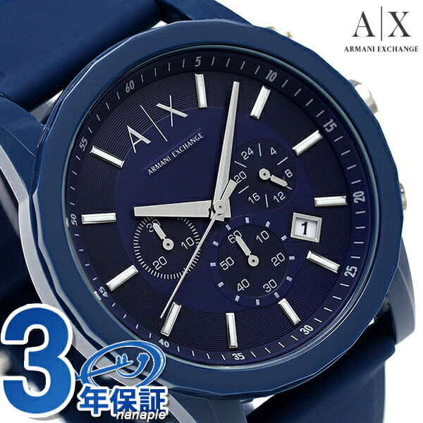 [New]\ is 1,180 ! All article 10% OFF/ Armani clock mens Armani ...
