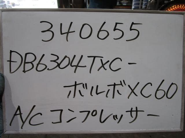 [Used]A/C Compressor VOLVO Volvo 60 series 2015 CBA-DB6304TXC 36050840 ...