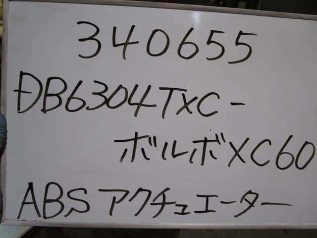 [Used]ABS Actuator VOLVO Volvo 60 series 2015 CBA-DB6304TXC 31400546 ...