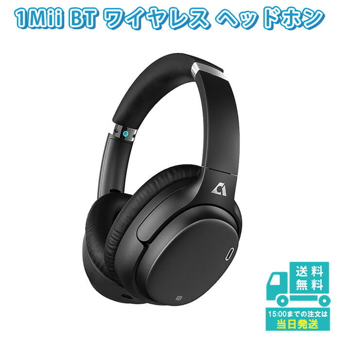 [New]Bluetooth with the ankbit 5.0 aptX HD ANC telework headset radio ...