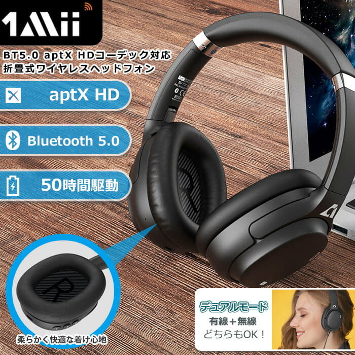 [New]Bluetooth with the ankbit 5.0 aptX HD ANC telework headset radio ...