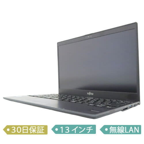 Fujitsu 13in 訳あり】軽量コンパクト 13インチ Fujitsu ノート