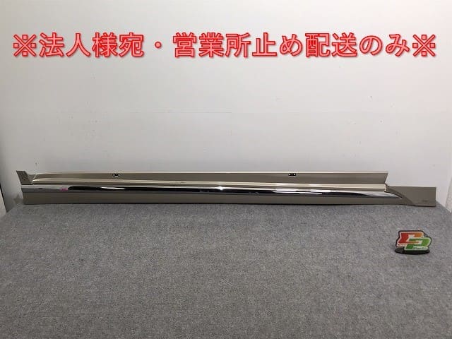 Used]LS/LS460 USF40/41/45/46/UVF45/46 right side step/skirt 75851 