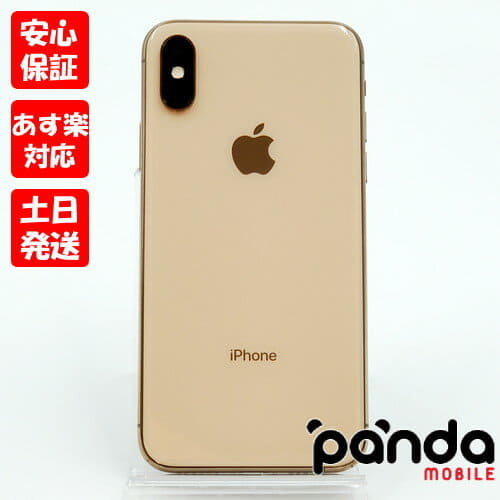 iPhoneXS[256GB] docomo MTE22J ゴールド【安心保証】 （iPhone（NTT 