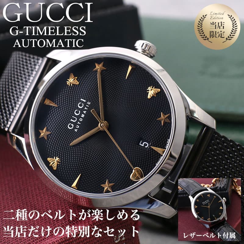 [New]Our store set which the belt of two kinds of can enjoy It is on a ...