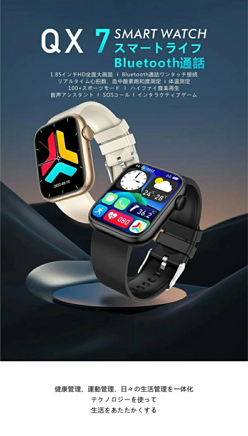 [New]Bluetooth call Smart Smart watch sleep music reproduction music ...
