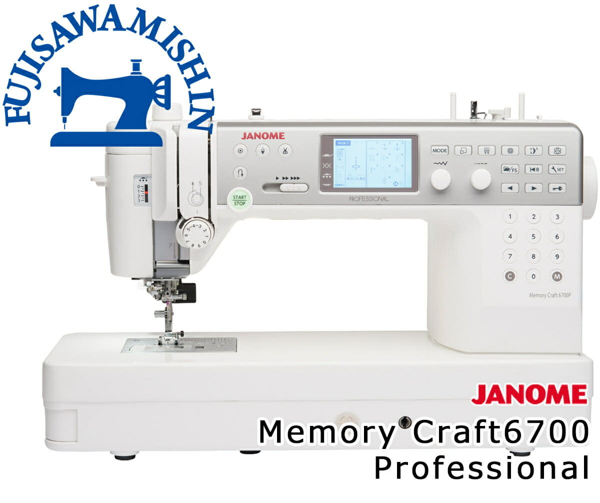 [New]JANOME Janome Memory Craft 6700 Professional memory craft 6700 ...