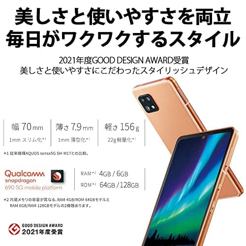 New]SHARP SIM fleece Maho AQUOS sense6 RAM 6GB ROM 128GB eSIM