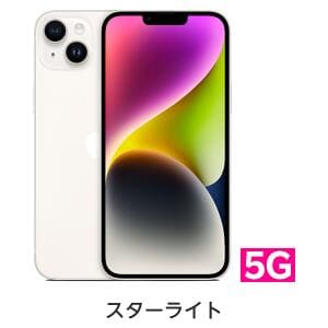 New]It is MPW33JA 4549995362138 by an order to for iPhone14 256GB