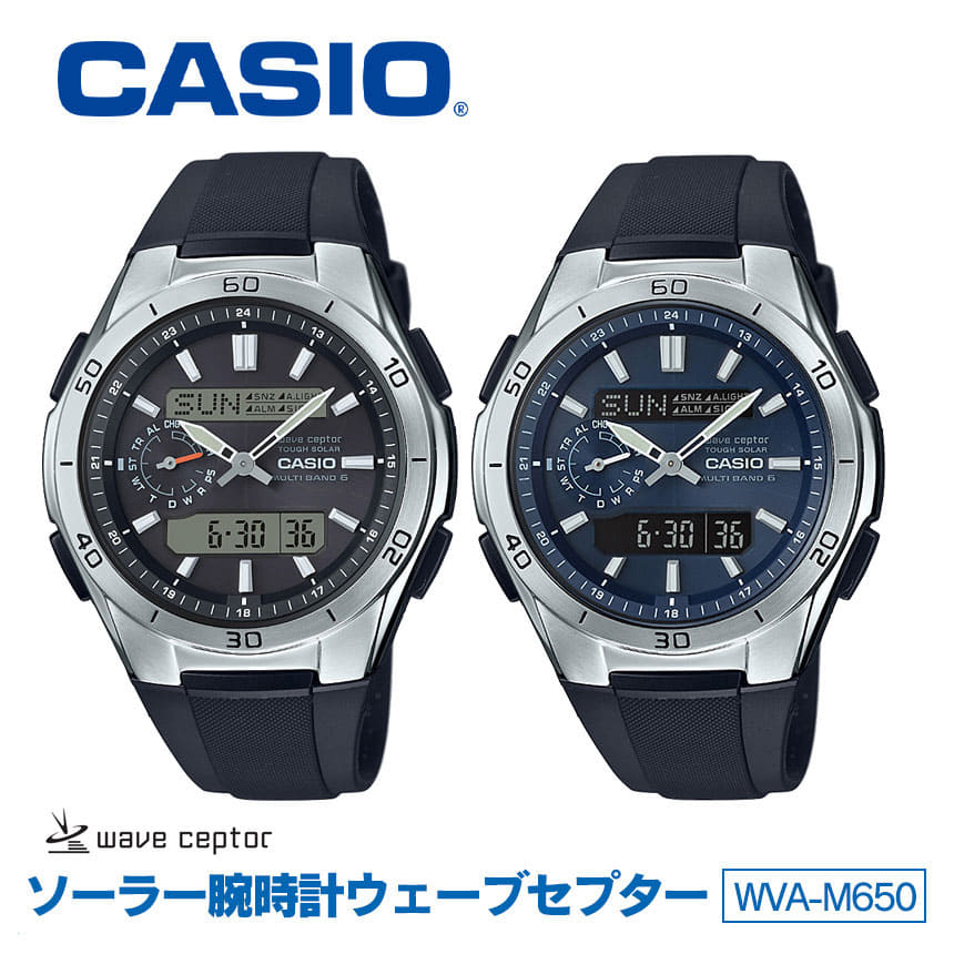 [New]★ mens Electric wave solar Casio multiband 6 CASIO world time Web ...