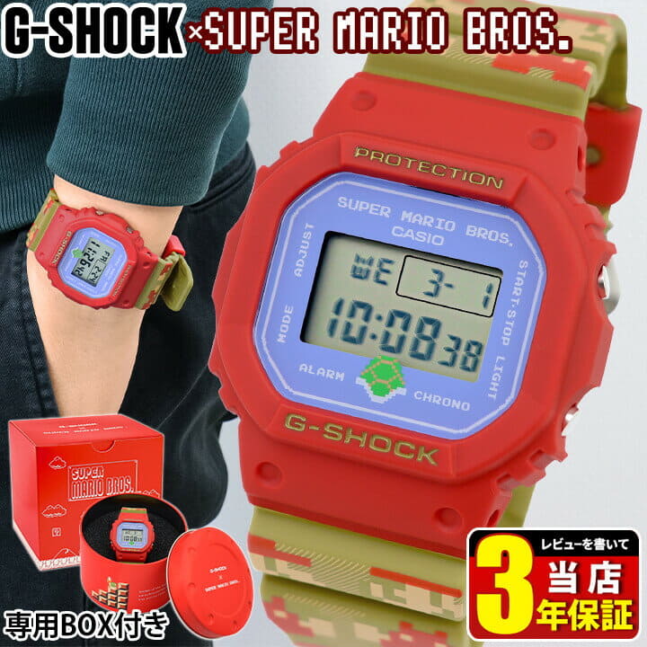 [New]Casio G-Shock G-SHOCK Super Mario Brothers quartz digital urethane ...