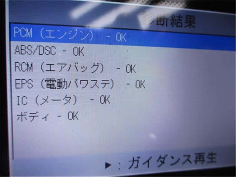 [Used]Transmission MAZDA Demio 2011 DBADE3FS BE FORWARD Auto Parts