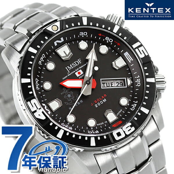 [New]Ken tex JMSDF solar mens S803M-01 Kentex Black - BE FORWARD Store