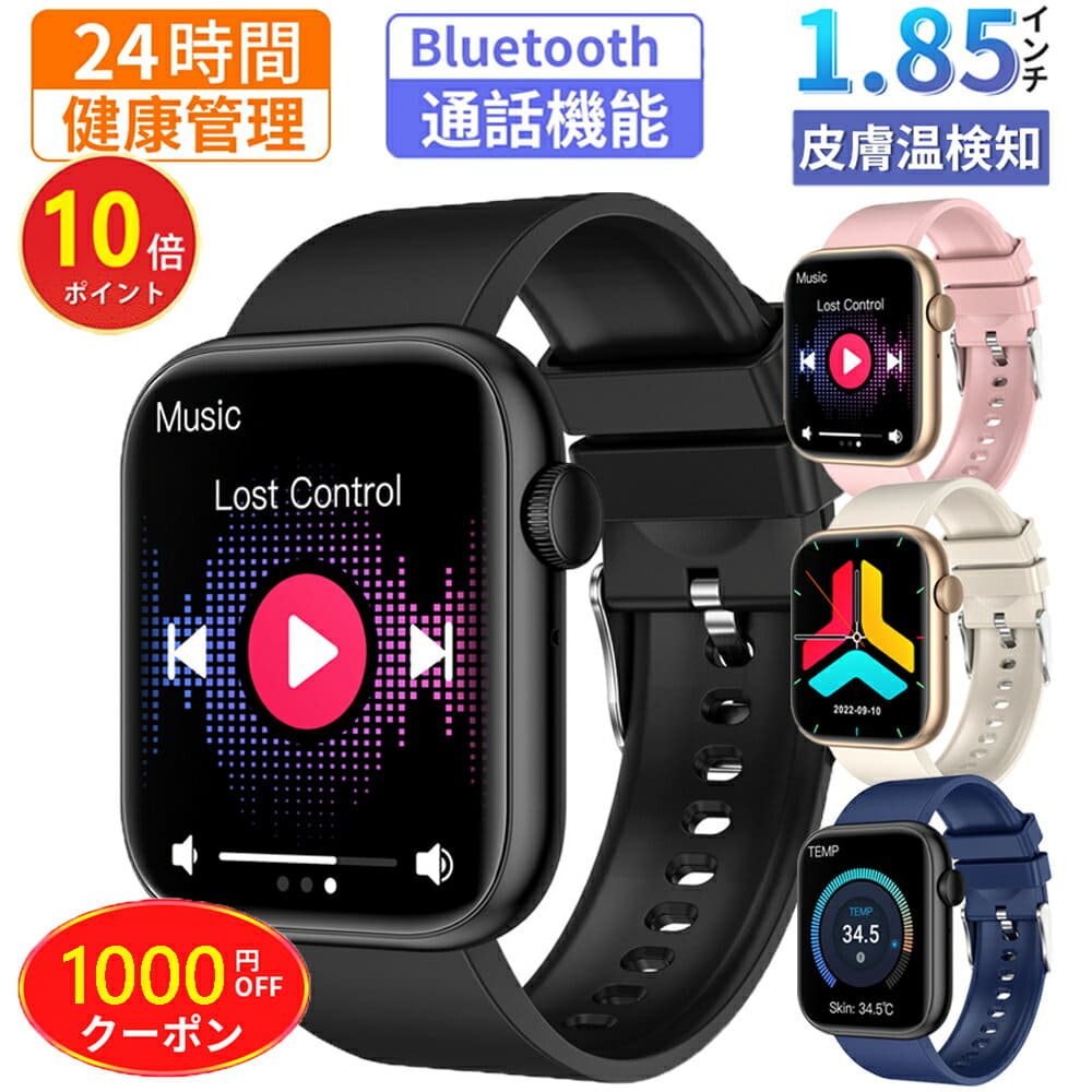 [New]Notice alarm clock music reproduction iPhone&Android ...