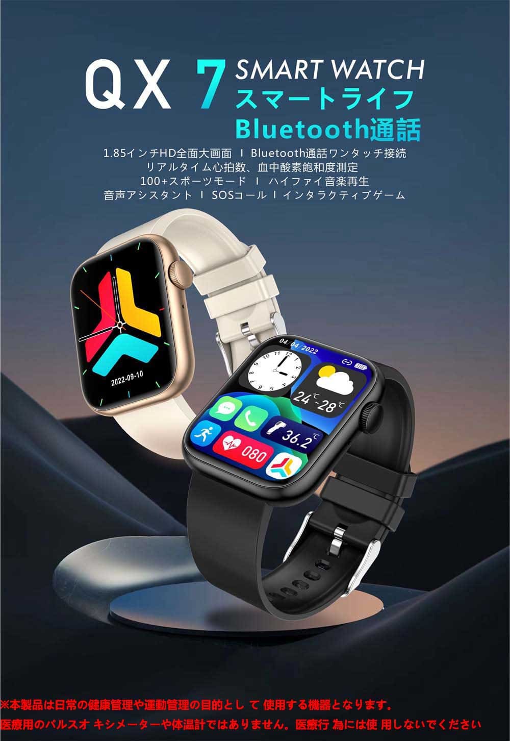 [New]Notice alarm clock music reproduction iPhone&Android ...
