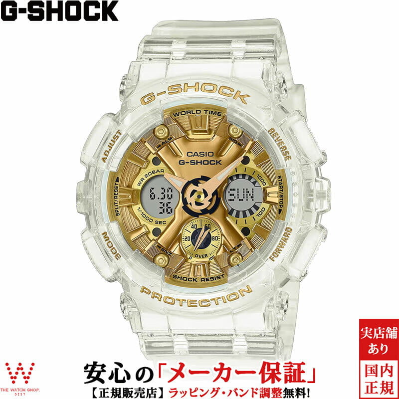 CASIO G-SHOCK GMA-S120SG-7AJF Mid-Size Digital Analog Watch main image 1