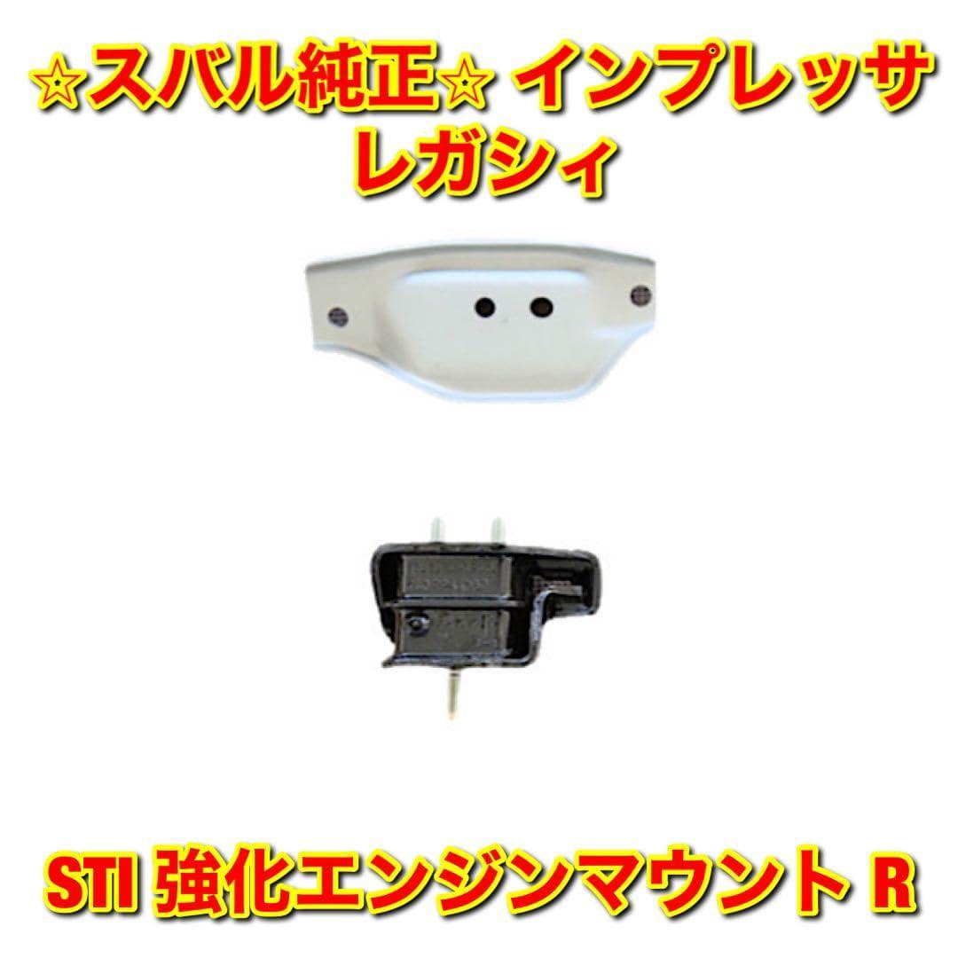 Genuine subaru 2024 parts free shipping