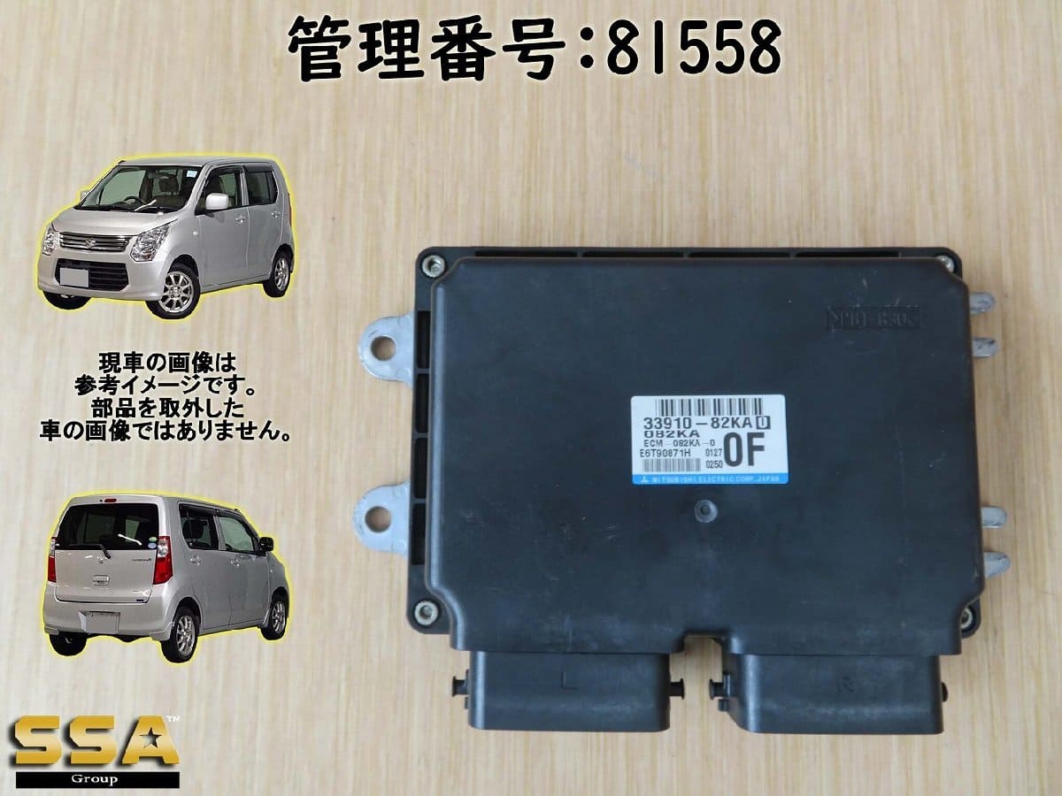 ワゴンR DBA-MH34S エンジンコントロールコンピューター MH34S ワゴン ワゴンR DBA-MH34S エンジンコントロールコンピューター MH34S ワゴン