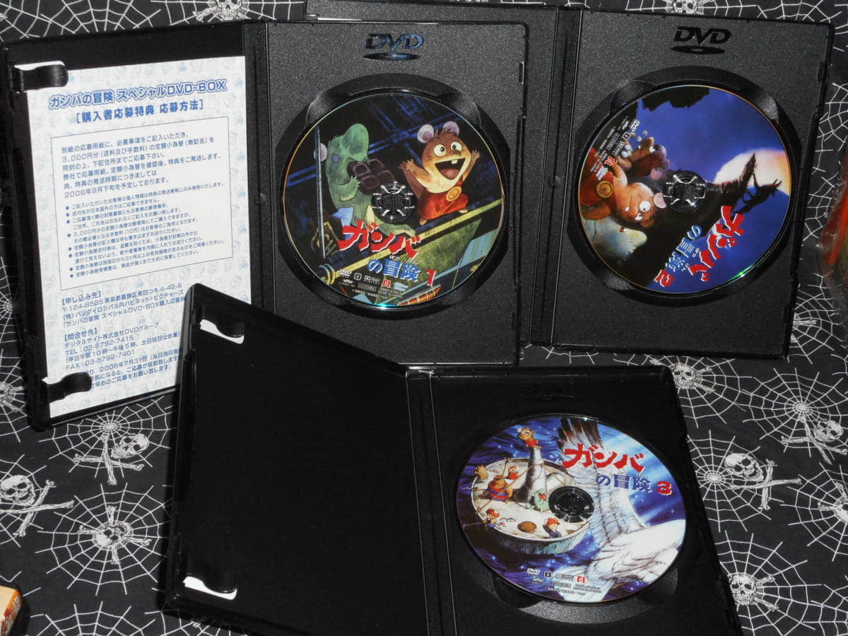 Used]Class DVD-BOX [adventure SPECIAL DVD-BOX of Gamba] six pieces
