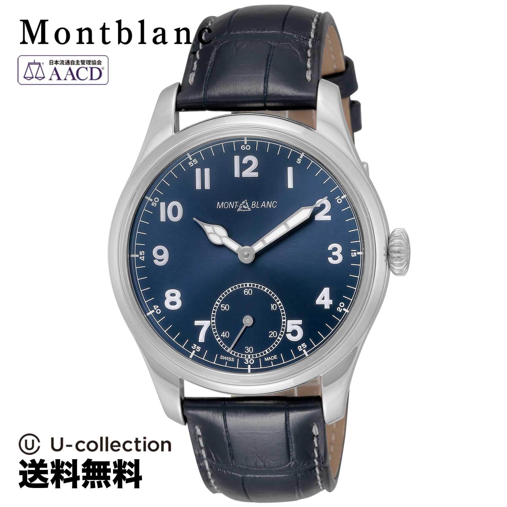 [New]\ shopping marathon! Montblanc Mont Blanc 1858 rolling by hand ...