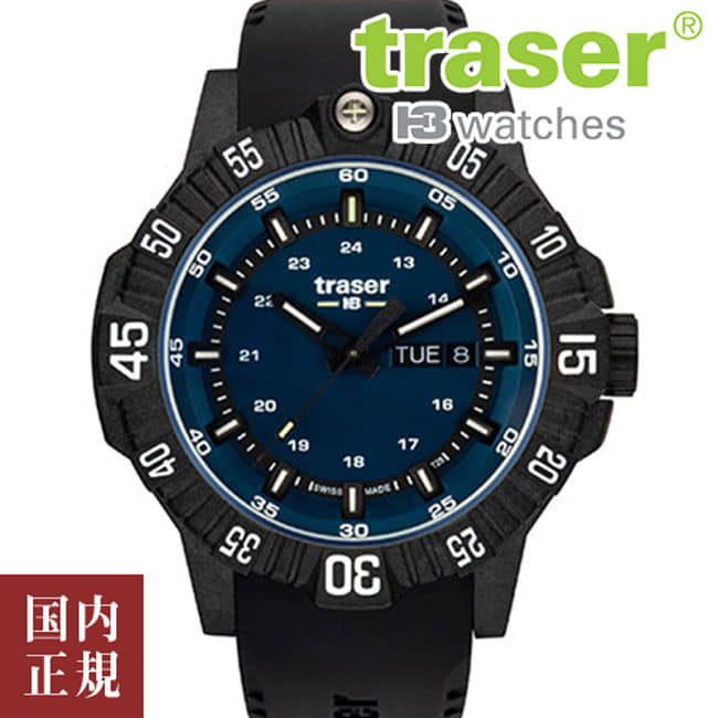 [New]It is !traser traser quartz movement P99Q Tactical 9031611 BLUE ...