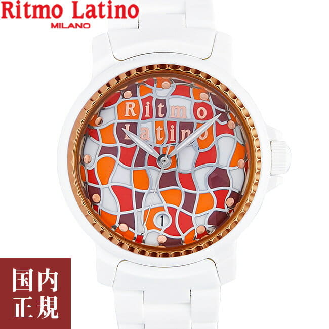 [New]Ritmo Latino MILANO Ritmo Latino Milan mens Ladies Capri white ...