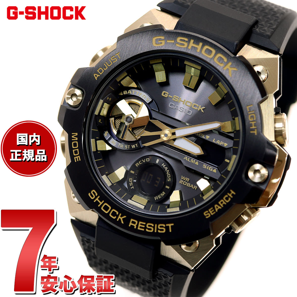 Casio 49mm G-Shock G-Steel Stay Gold Solar Quartz Ana/Digi Watch main image 1