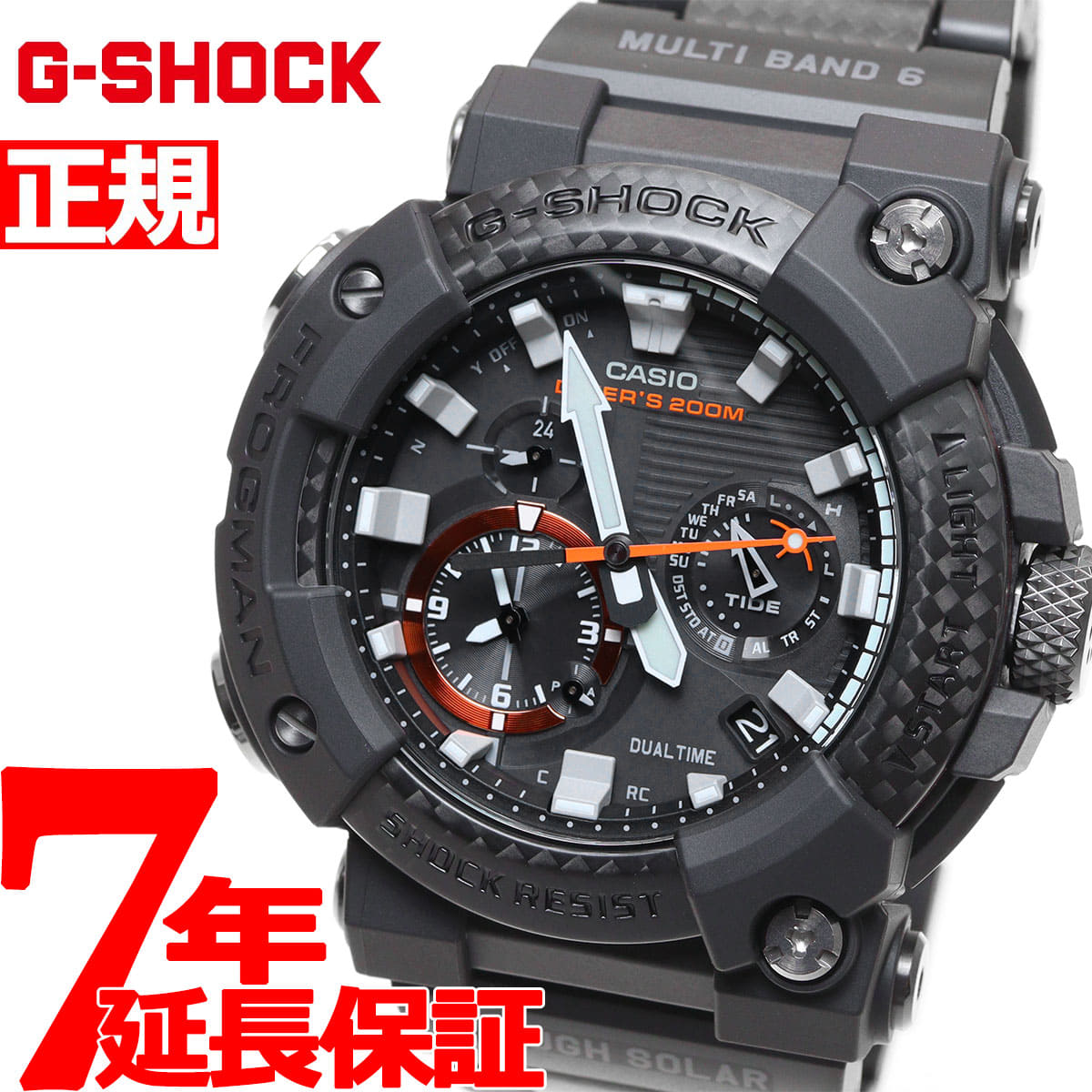 New]up to 37 times! G-SHOCK Electric wave solar frogman GWF 