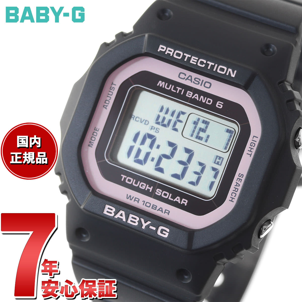 New]up to 37 times! BABY-G Casio baby G Ladies Electric wave solar 
