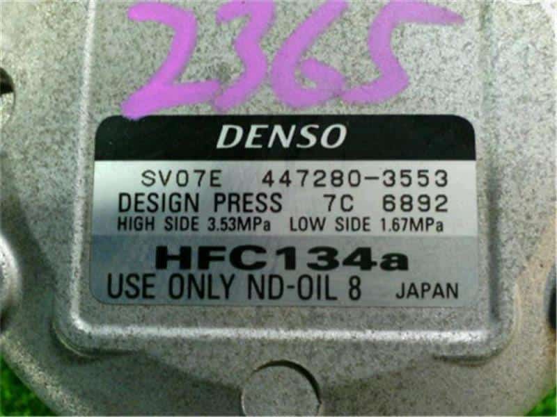 Used A C Compressor Daihatsu Hijet Ebd S V B Be