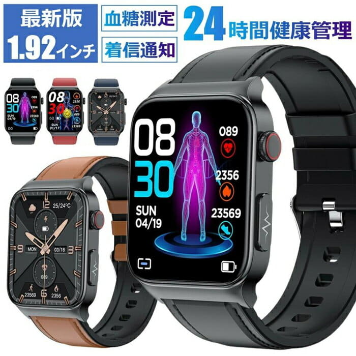 [New][noninvasive blood sugar level measurement factory direct ...