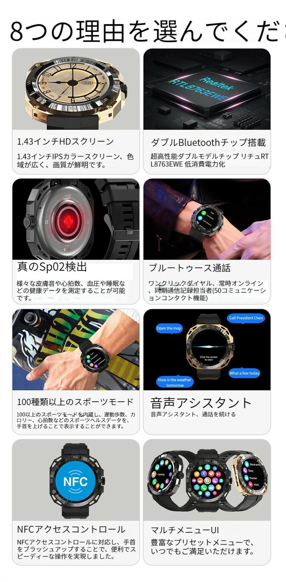 [New]Shipment &500 & sleep management &NFC in Japan Notice of smart
