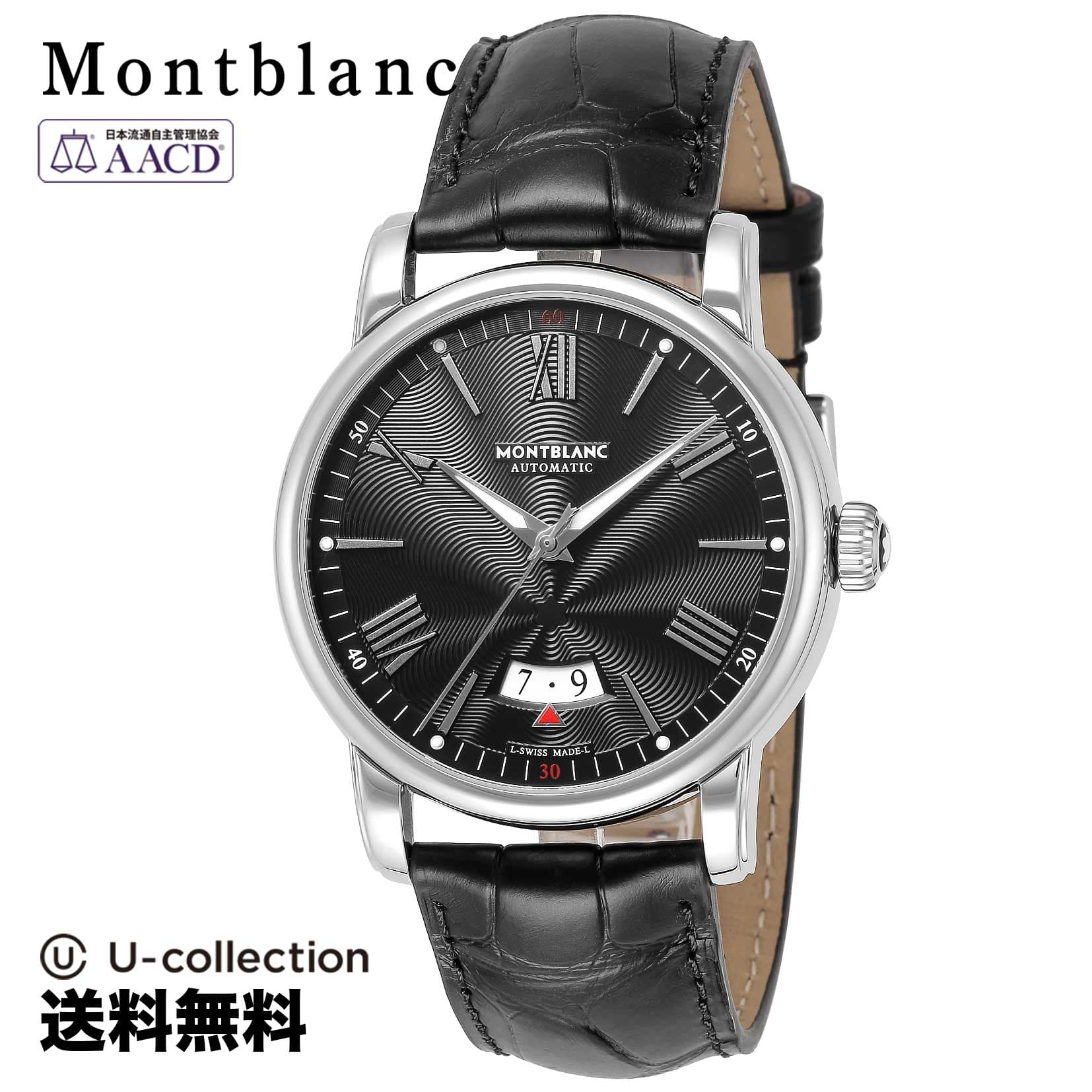 New shopping marathon Montblanc Mont Blanc 4810 self winding watch mens Black 115122 clock high quality BE FORWARD Store