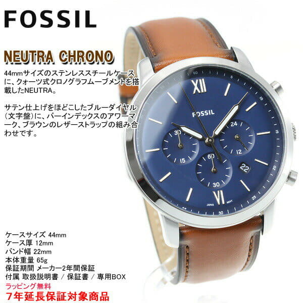 [New]is advantageous! up to 62 times & up to 2,000 Fossil FOSSIL mens ...