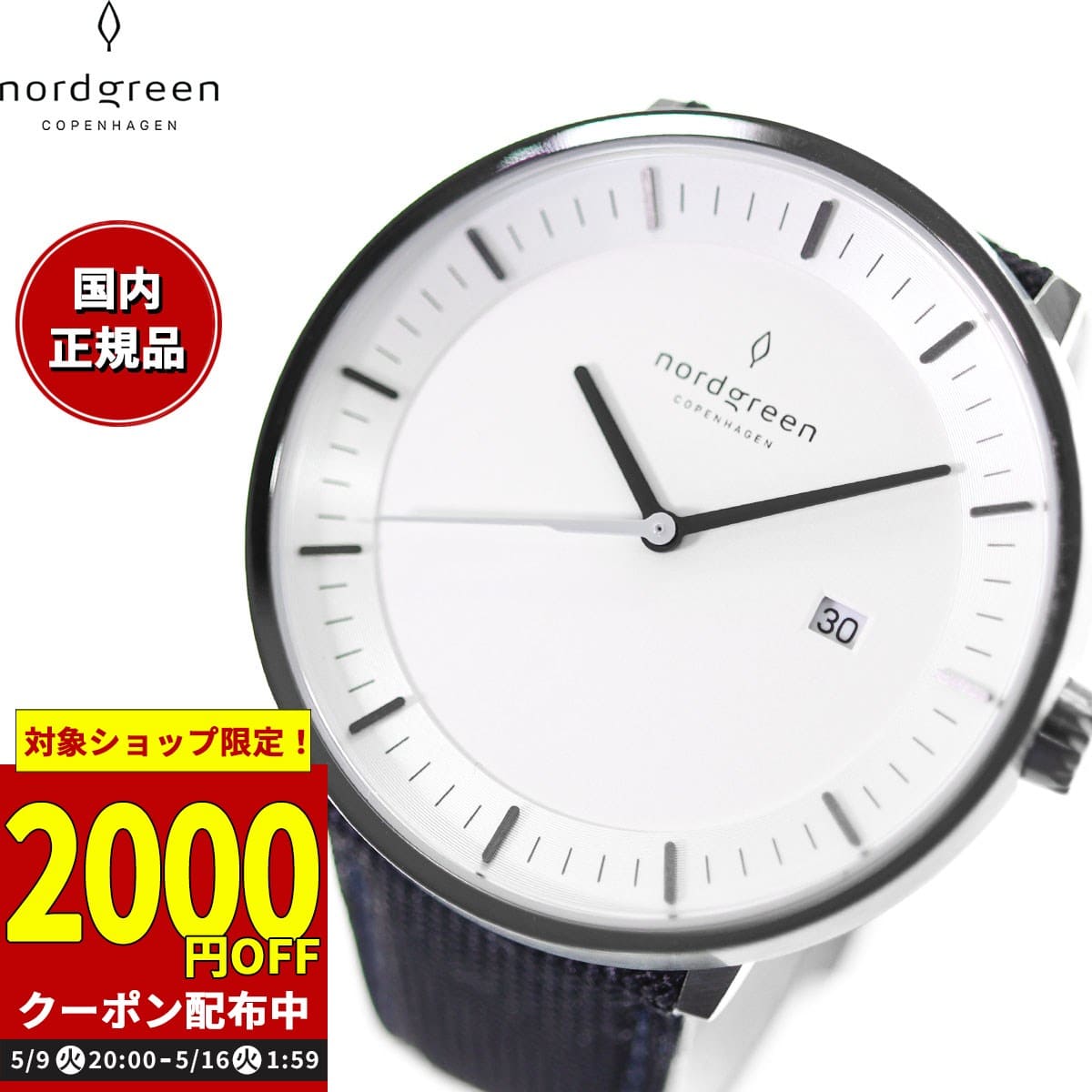 [New]is advantageous! up to 62 times & up to 2,000 node green nordgreen ...