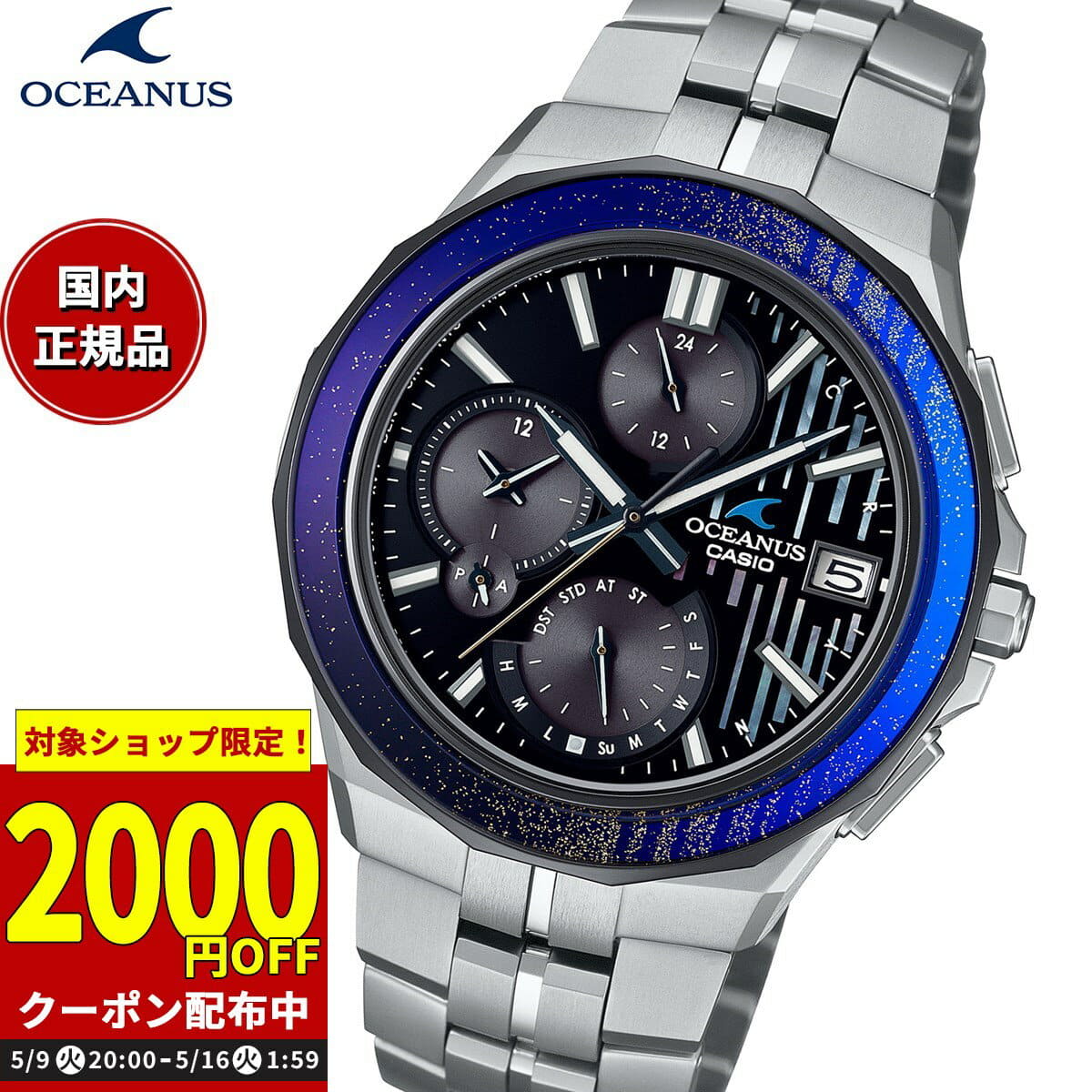[New]is advantageous! Sow up to 62 times & up to 2,000 OCEANUS Manta ...