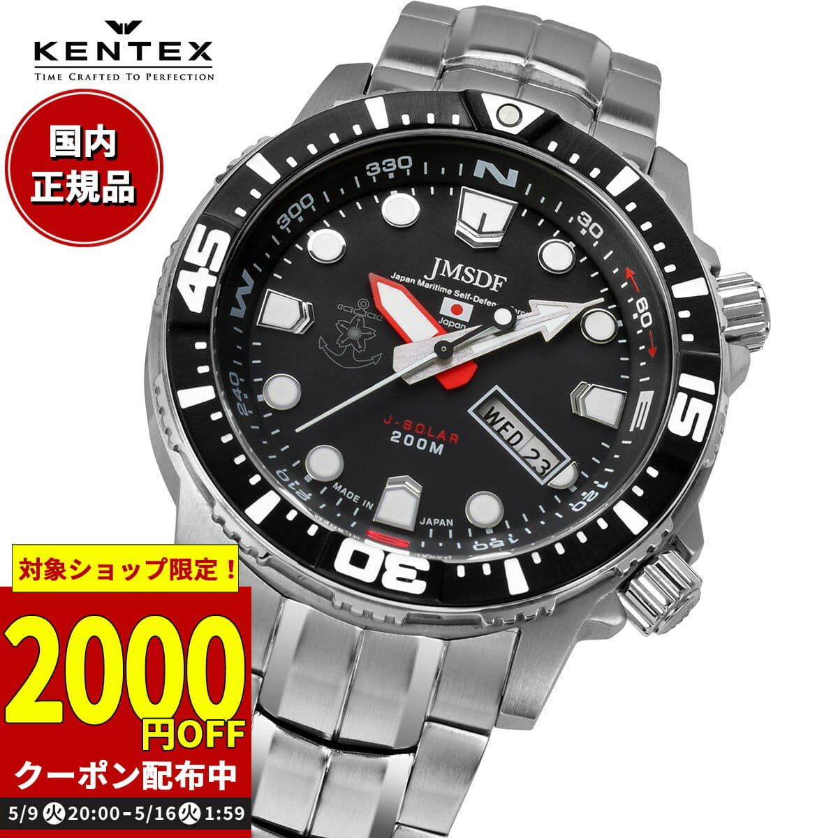 [New]is advantageous! up to 62 times & up to 2,000 Ken tex KENTEX solar ...