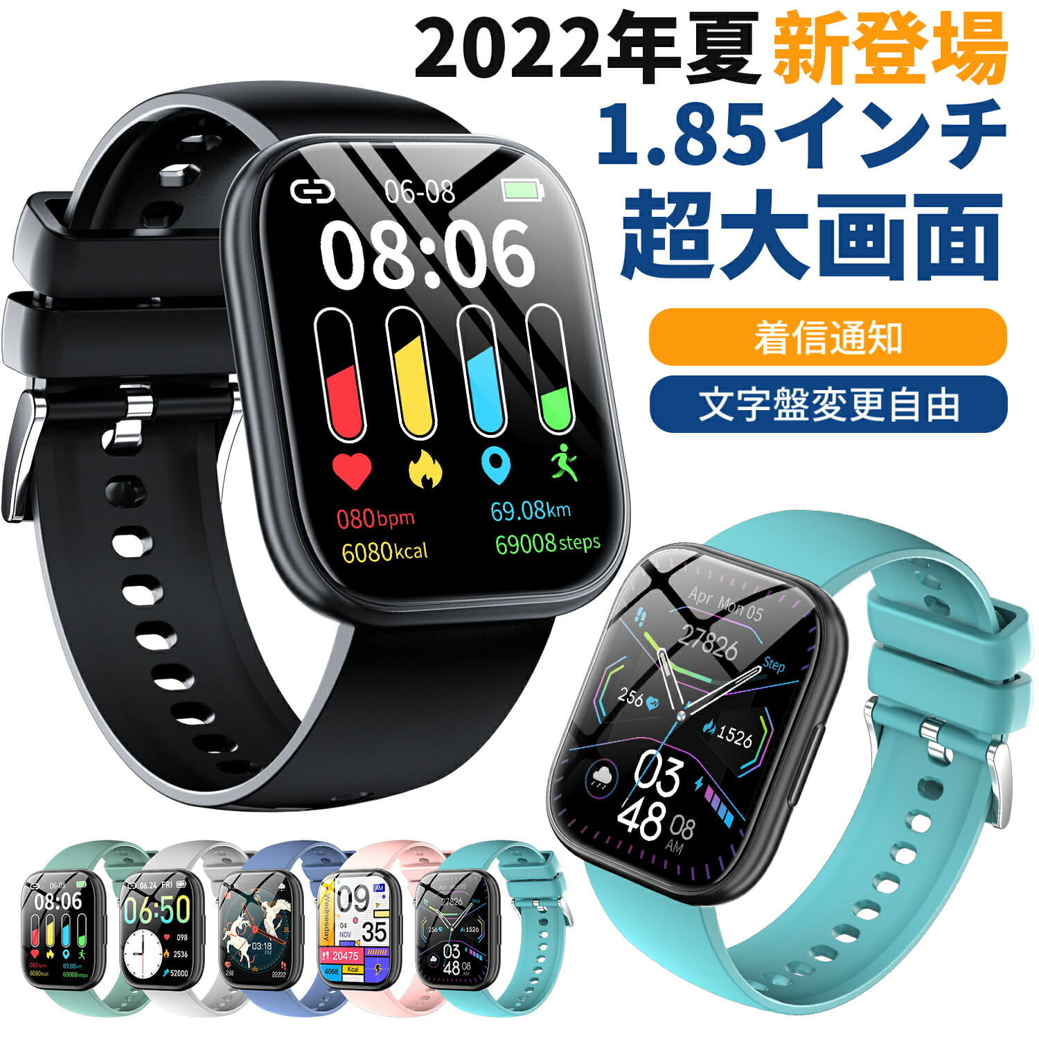 [New]Smart 1.85 inches Ladies mens x7 skin thermometry blood oxygen ...
