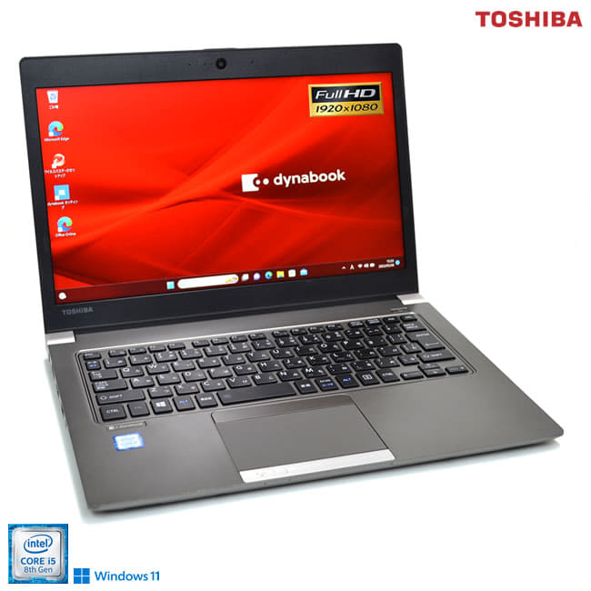 東芝 Dynabook R63/DN i5-8250U 8GB SSD256GB 【公式通販】