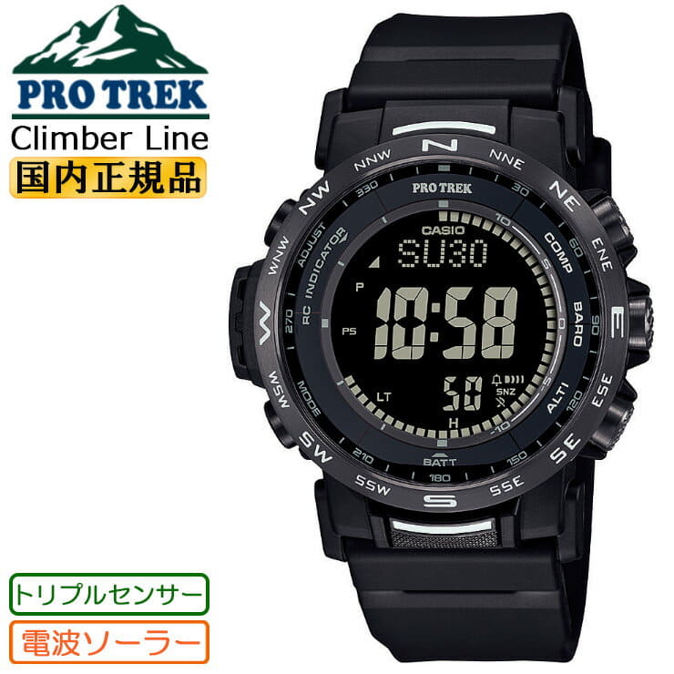 Protrek jp 2025