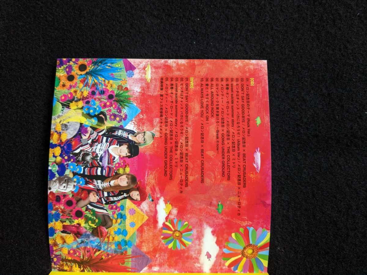 Used]Melon Kinenbi album MELON'S NOT DEAD DVD PV BEAT CRUSADERS