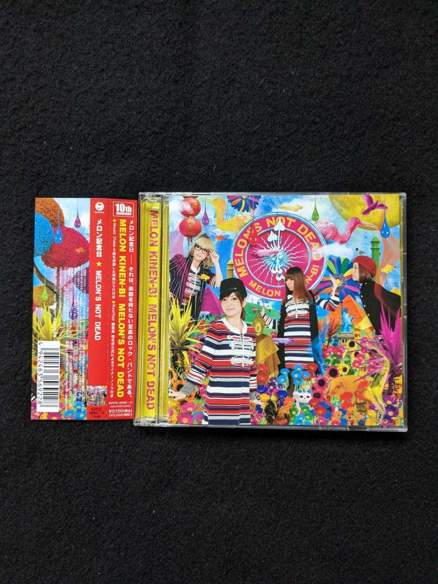 メロン記念日　アルバム　MELON'S NOT DEAD DVD ニューロティカ Used]Melon Kinenbi album MELON'S NOT DEAD DVD PV BEAT CRUSADERS