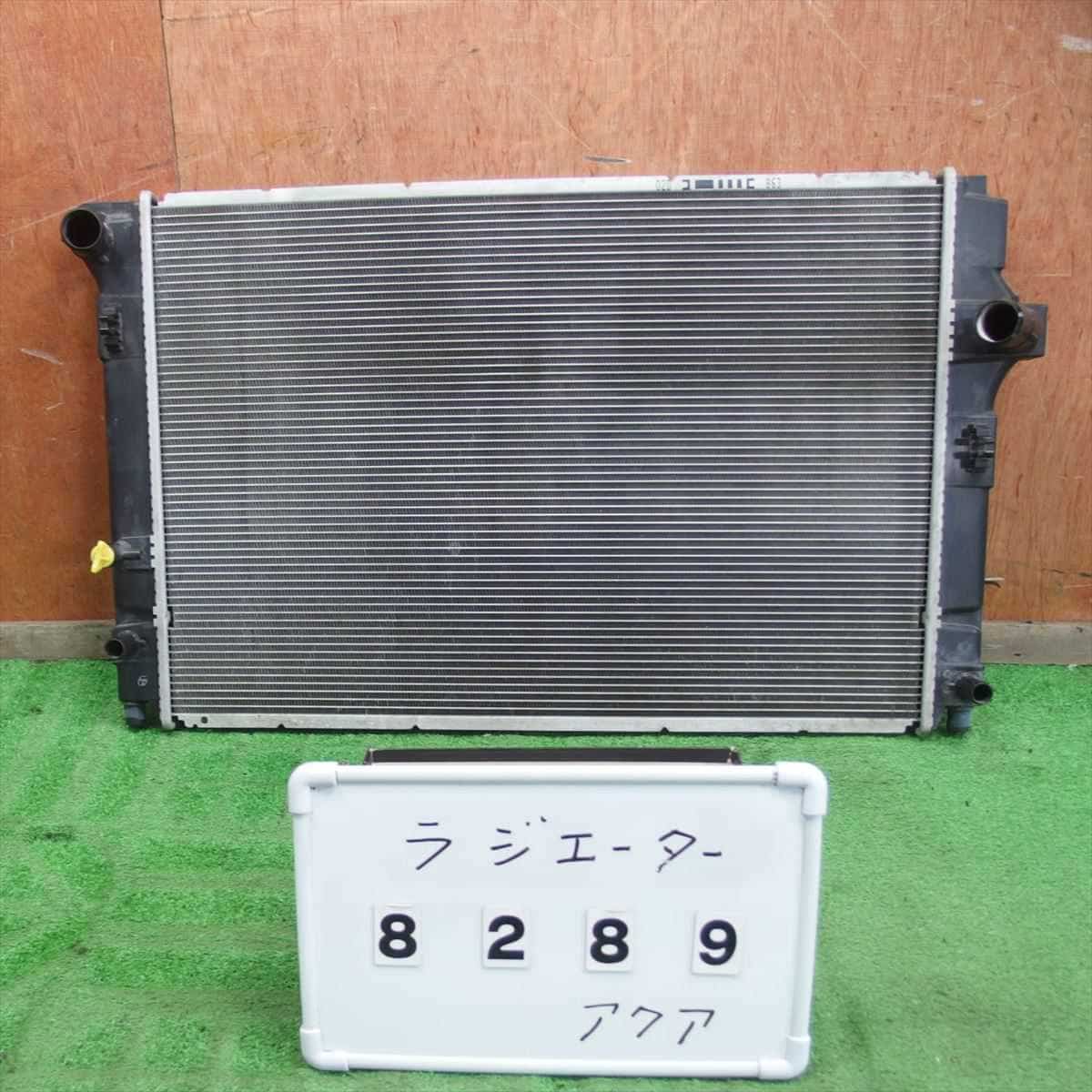 Used]2012 Aqua NHP10 radiator BE FORWARD Auto Parts