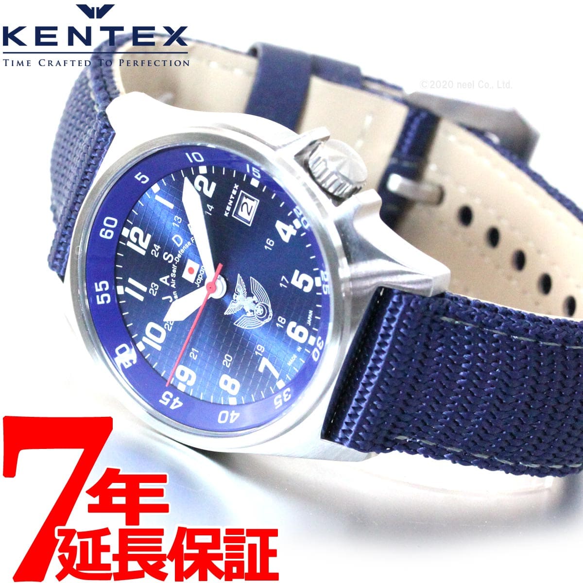 [New]up to 39 times! KENTEX Ken tex mens JSDF standard Self-Defense ...
