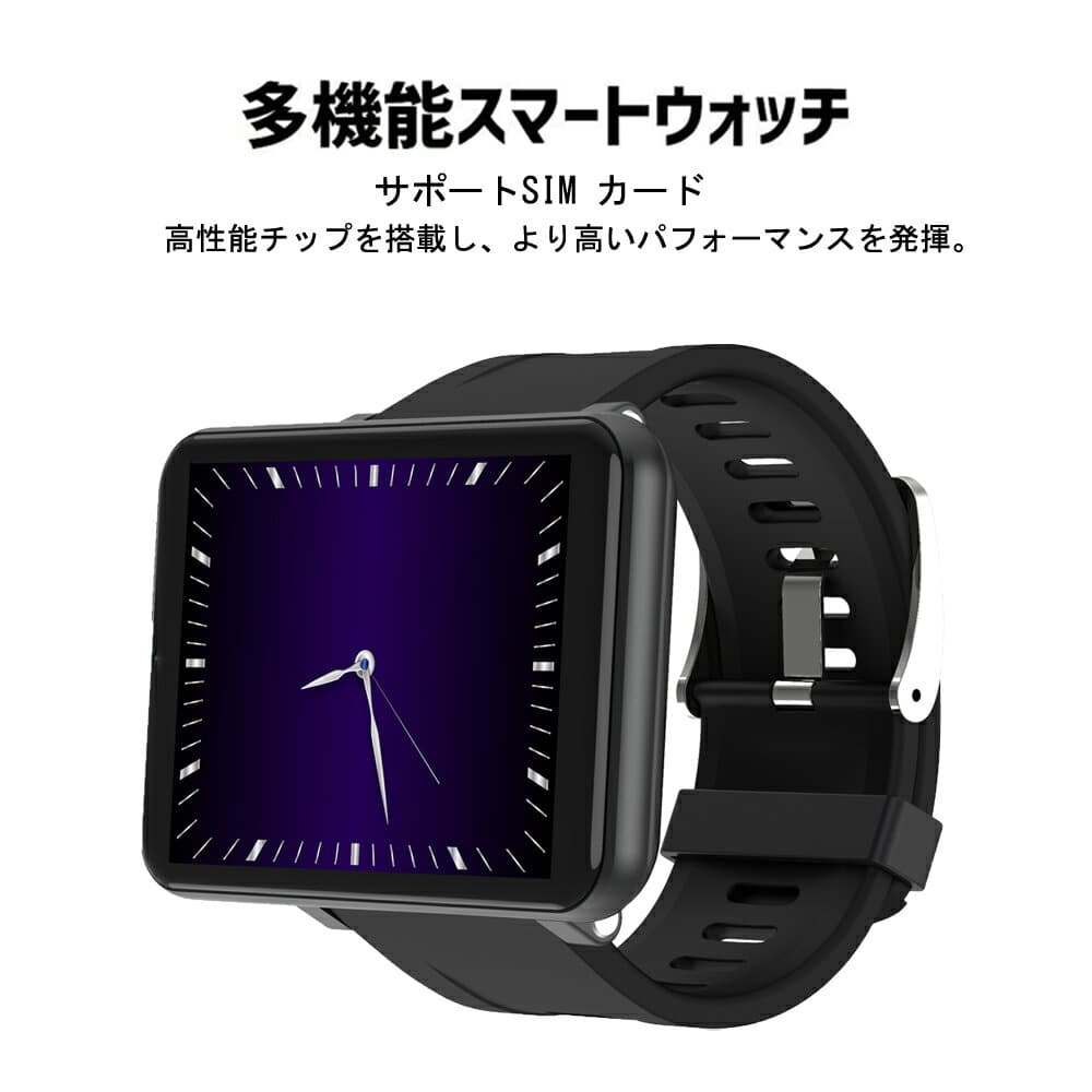 [New]support SIM card ★ 3+32GB ★ 1,000 yen The heart rate monitor ...